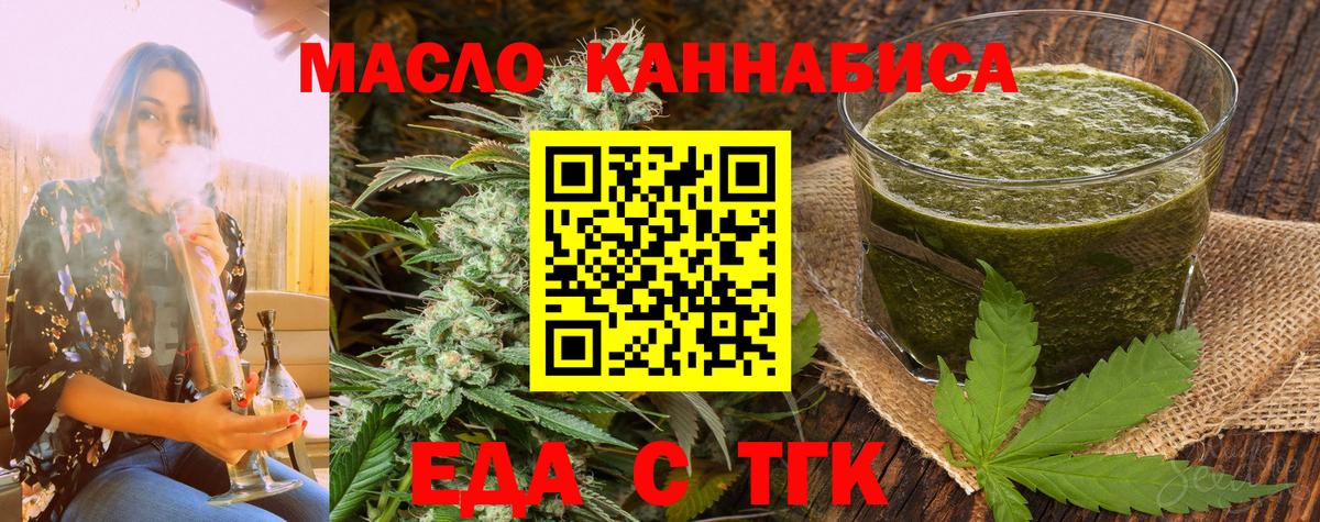 МЕТ  Вход с VPN  Меф МЯУ МЯУ   Нурлат  Гашиш 