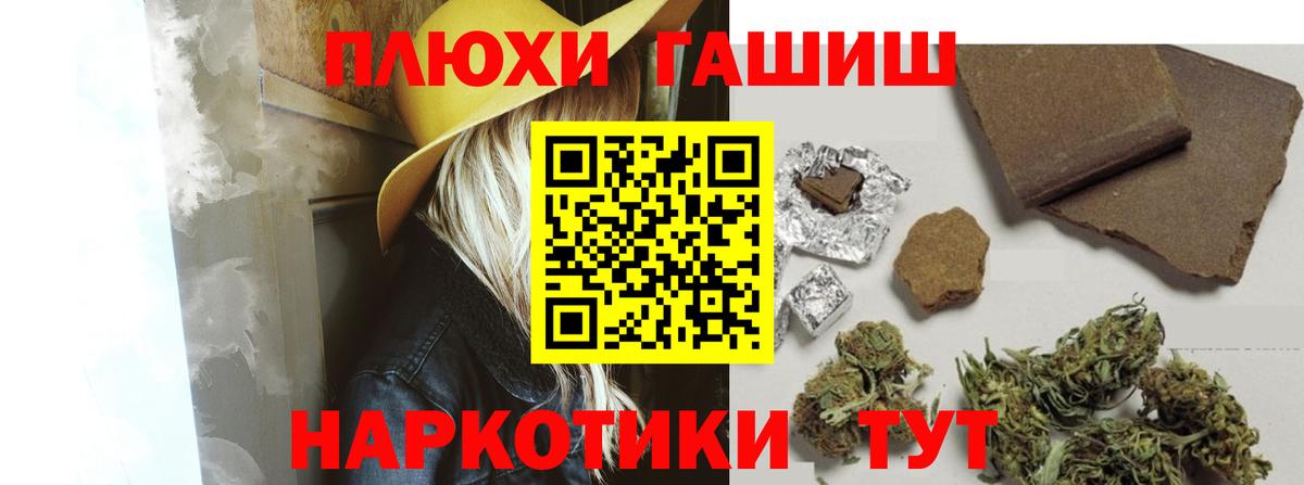 ГАШ индика сатива Нурлат