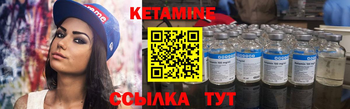 shop клад  КЕТАМИН ketamine  Вход с VPN  Нурлат 