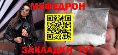 мескалин Тула