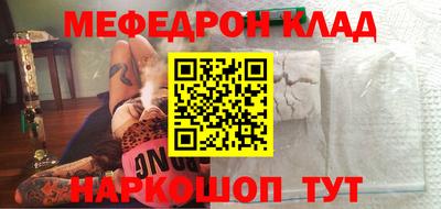 кокаин VHQ Татарск