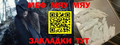 кокаин VHQ Татарск