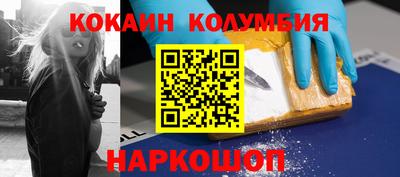 кокаин VHQ Татарск