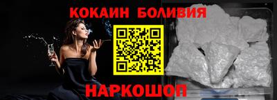 кокаин VHQ Татарск