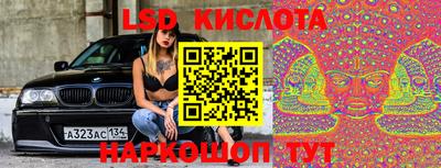 мескалин Тула