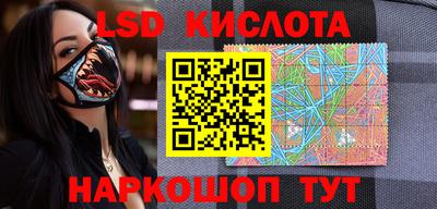 спиды Тара