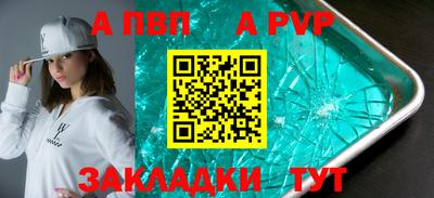 кокаин VHQ Татарск