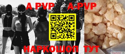 прущие грибы Тверь
