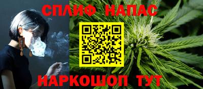 спиды Тара