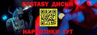 спиды Тара