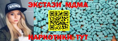 прущие грибы Тверь