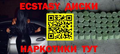 спиды Тара