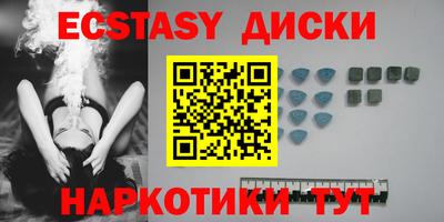 прущие грибы Тверь