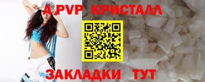 кокаин VHQ Татарск
