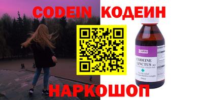 прущие грибы Тверь