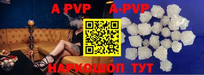 кокаин VHQ Татарск