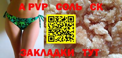 прущие грибы Тверь