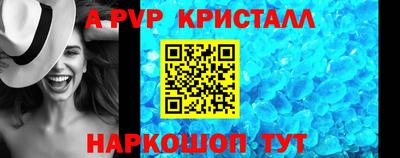 кокаин VHQ Татарск