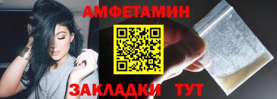 спиды Тара