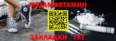 спиды Тара