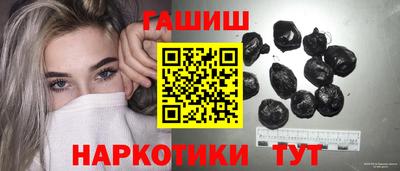 гашик Туймазы