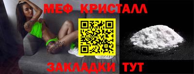спиды Тара