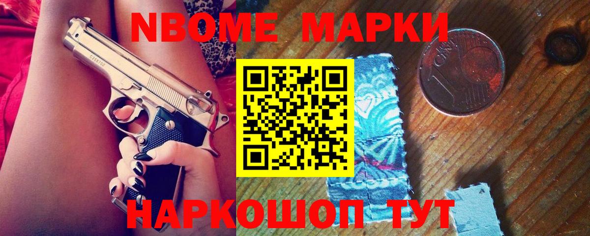 LSD-25 экстази ecstasy Нурлат