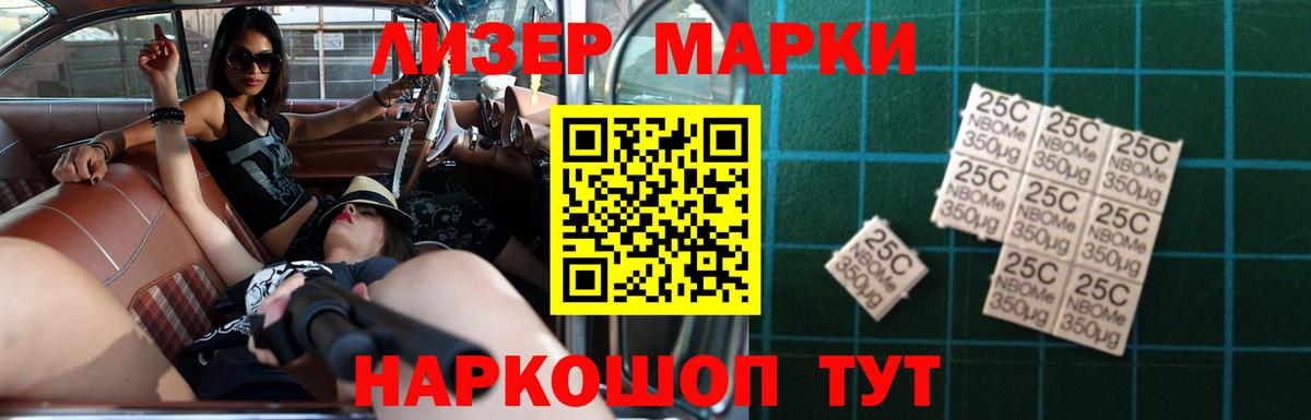LSD-25 экстази ecstasy  Вход с VPN  Нурлат  LSD-25 экстази ecstasy 