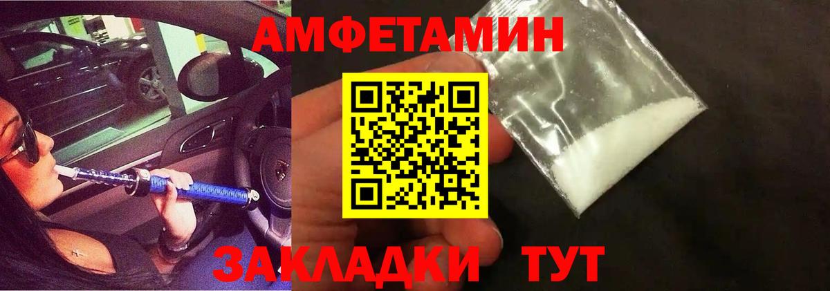 Нурлат  Первитин витя  Вход с VPN 