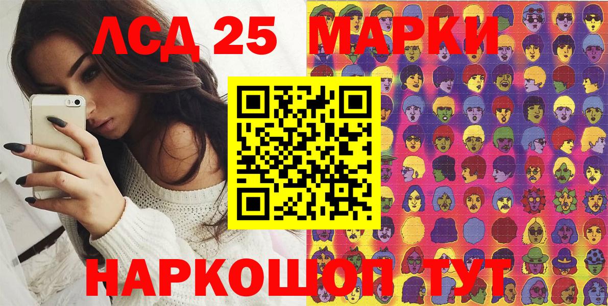 как найти наркотики  Вход с VPN  Марки N-bome 1,8мг  Марки N-bome  Нурлат  Марки N-bome 1,8мг 
